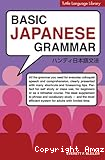 Baisc Japanese Grammar